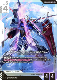 2x Aile Strike Gundam | GAT-X105+AQM/E-X01 (ST04-001)