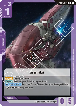 4x Isaribi (ST05-015)