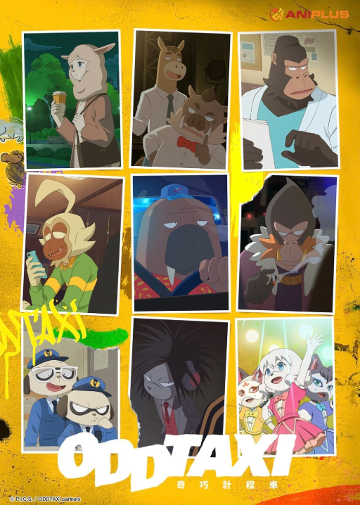 Image content of the Website