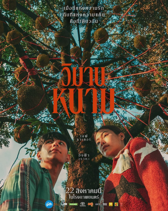 Image content of the Website