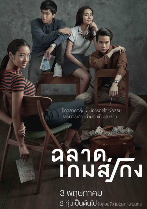 Image content of the Website