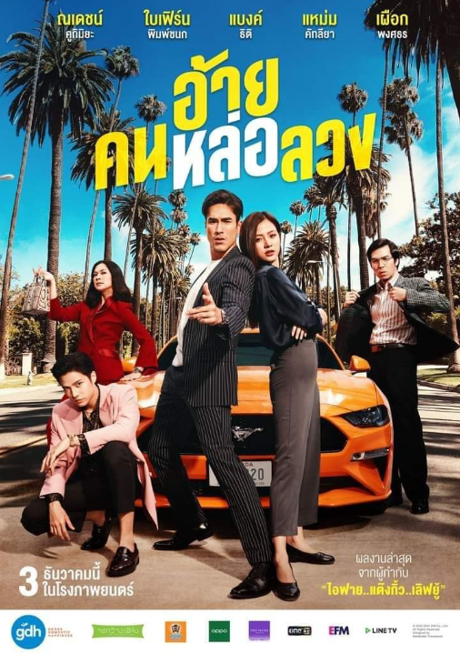 Image content of the Website