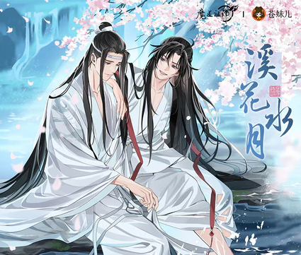 Image content of the Website