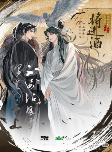 Image content of the Website