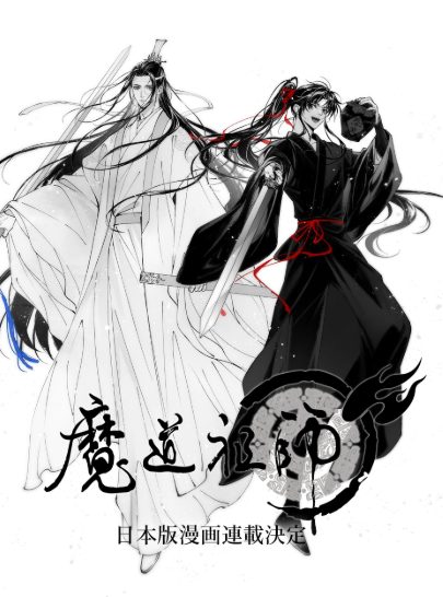 Image content of the Website