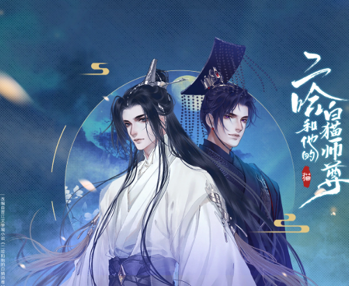 Image content of the Website