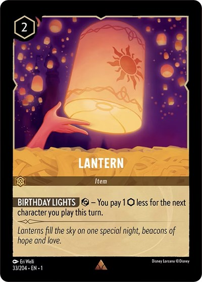 Lantern image