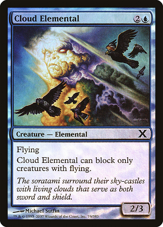 Cloud Elemental image
