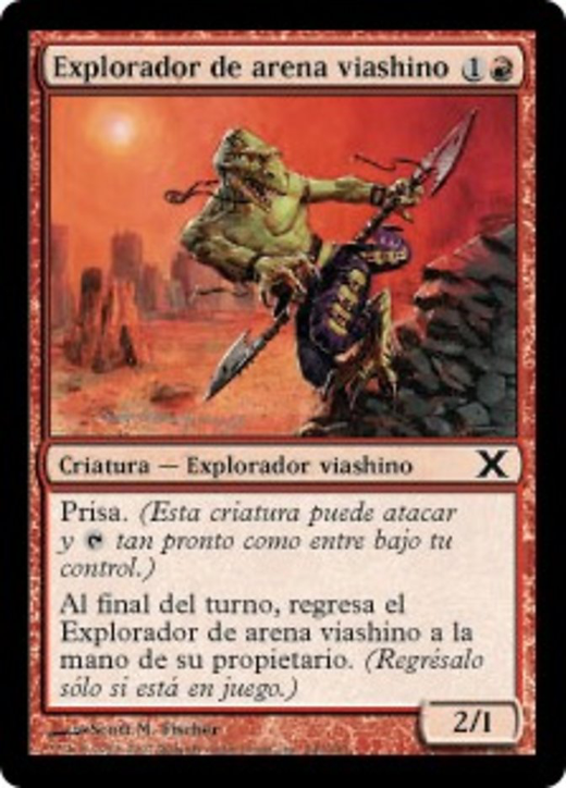 Explorador de arena viashino image