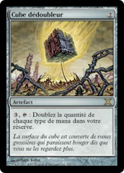 Cube dédoubleur image