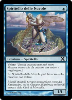 Spiritello delle Nuvole image