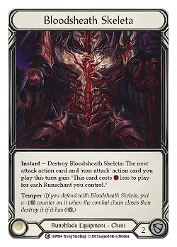 Blutmantel-Skeletor. image