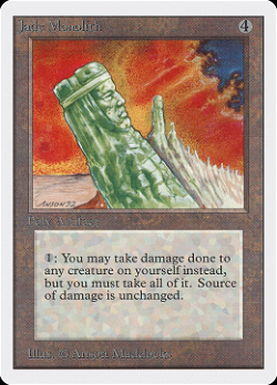 Jade Monolith image