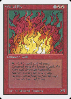 炎の壁