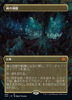 版 Double Masters 2022 Set spoilers, combos, 重要な日付 | Magic