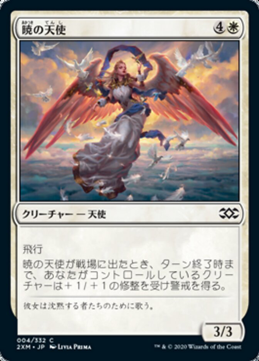 Angel of the Dawn Full hd image