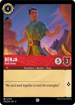 Benja - Bold Uniter image