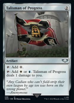 Talisman of Progress image