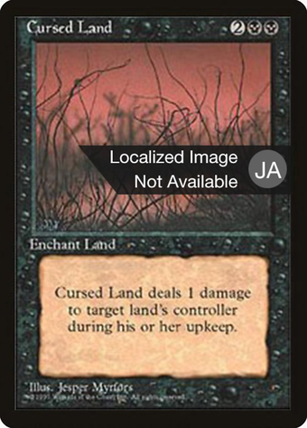 Cursed Land Full hd image