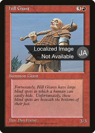 Hill Giant image