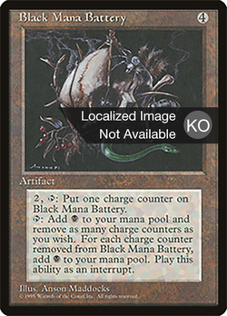 Black Mana Battery image