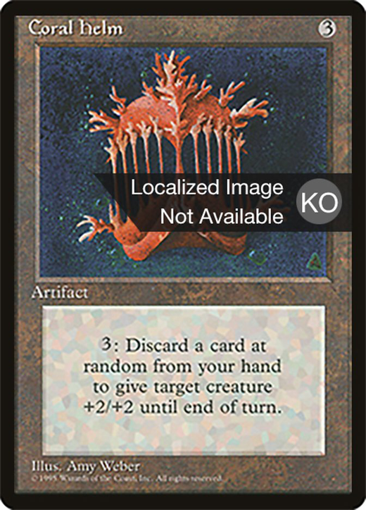 Coral Helm Full hd image