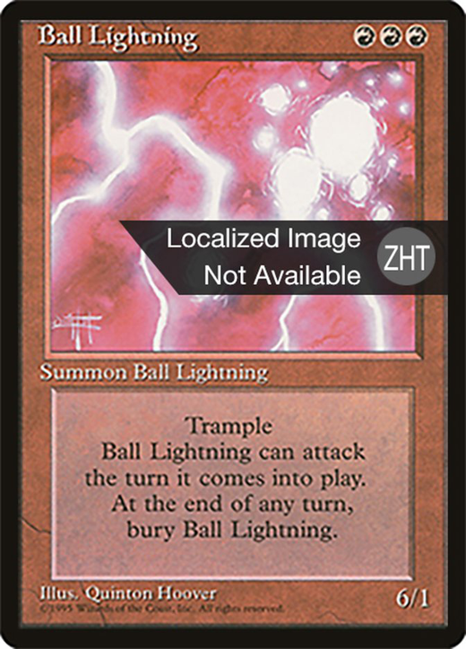 Ball Lightning Full hd image