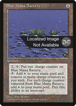 Blue Mana Battery image