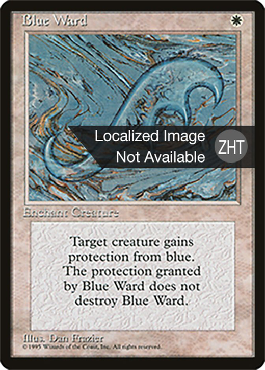 Blue Ward Full hd image