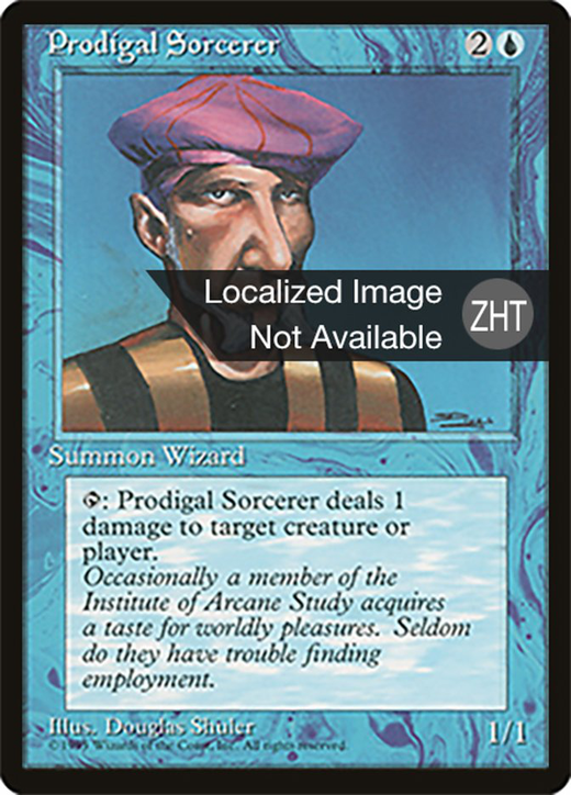 Prodigal Sorcerer Full hd image