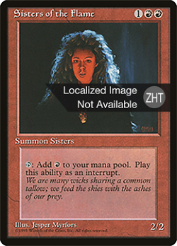 Sisters of the Flame image