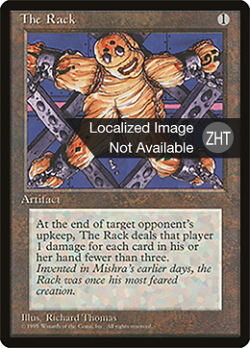 The Rack image