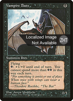 Vampire Bats image