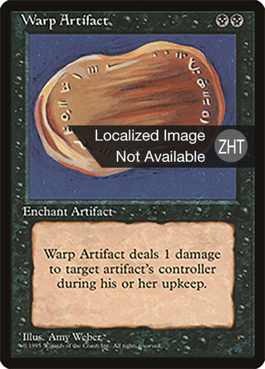 Warp Artifact Full hd image