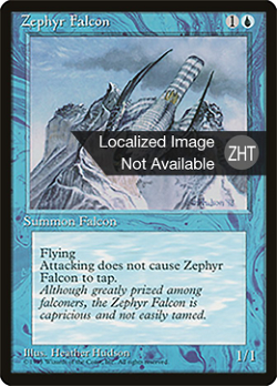 Zephyr Falcon image