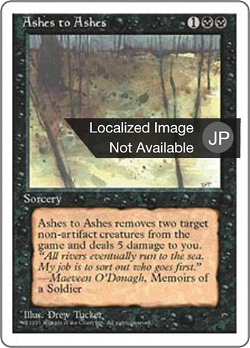 Ashes to Ashes image