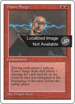 Power Surge image