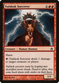 Vulshok Sorcerer
붉은 소크 마법사