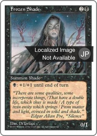 Frozen Shade Full hd image