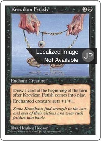 Krovikan Fetish Full hd image