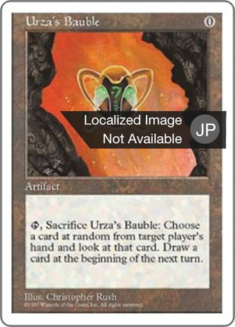 Urza's Bauble Full hd image