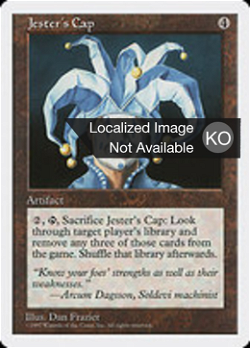 Jester's Cap image