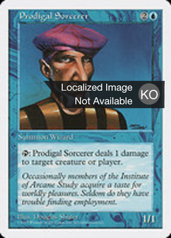 Prodigal Sorcerer image