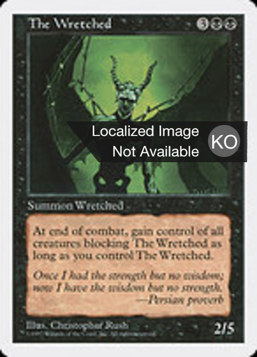 The Wretched Full hd image