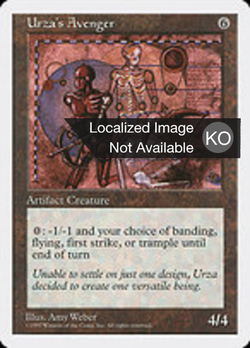 Urza's Avenger