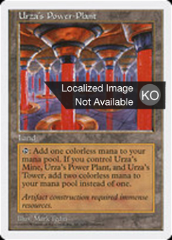 Urza's Power Plant image