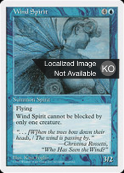 Wind Spirit image