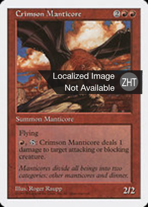 Crimson Manticore Full hd image