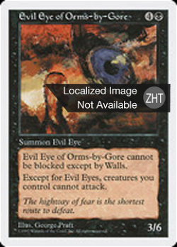 Evil Eye of Orms-by-Gore image
