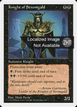 Knight of Stromgald image